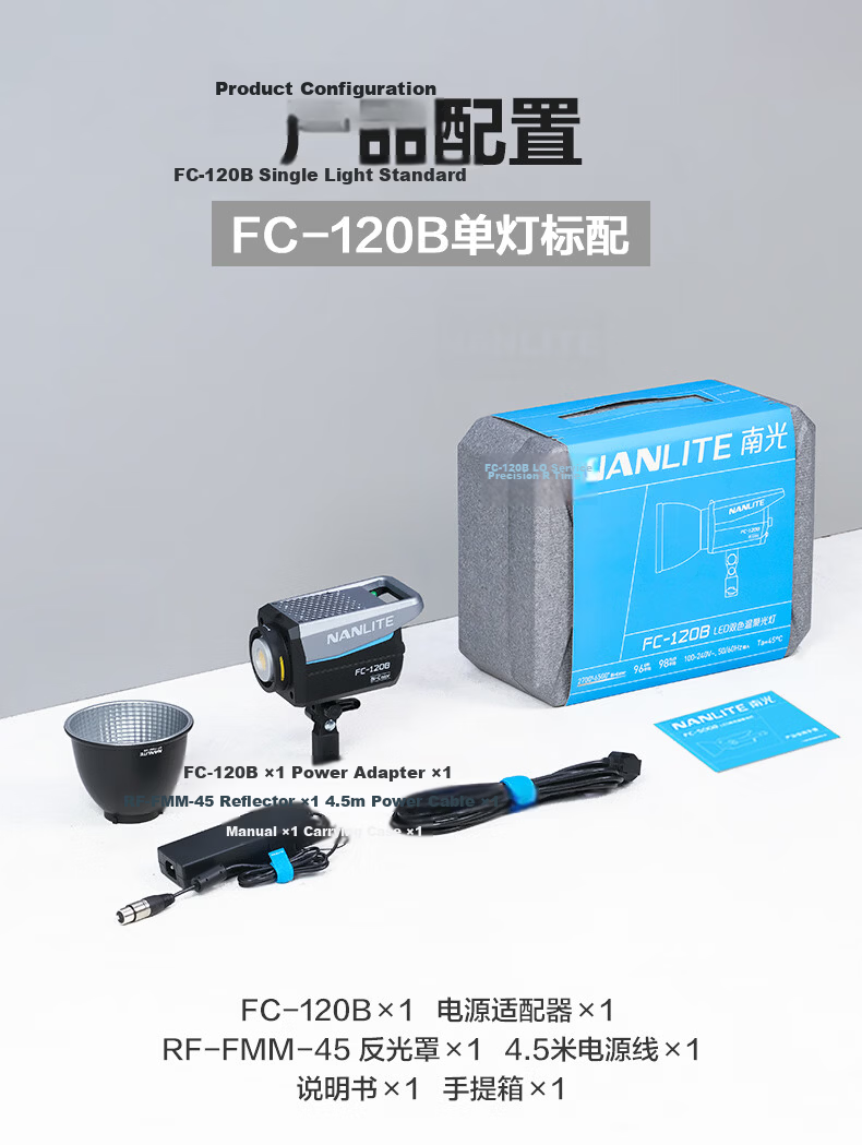 NANLITE FC-120B Bicolor Photography Light Portable LED Fill Light Creative Flat Photo Light Continuous Light for Live Streaming Short Video Interview Portrait 16