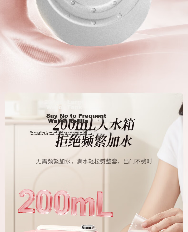 SUPOR Pulse Energy Steam Handheld Garment Steamer/Electric Iron Micro-Pressurized Sterilization and Wrinkle Removal Portable Foldable Travel Iron 936B 11