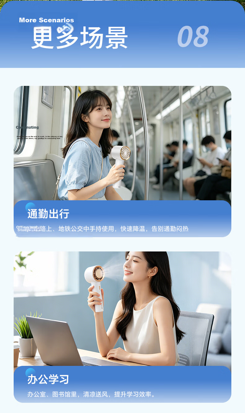Gree [Bi Wenjun Same Style] Ultra-Quiet Handheld Semiconductor Cooling Mini Fan Portable Type-C Rechargeable Fan Outdoor Long Battery Life Camping Dorm Office 25