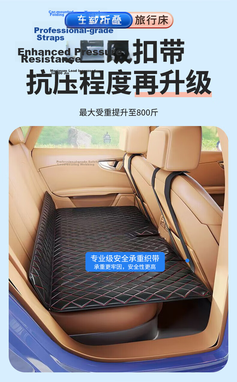 Geshu Car Rear Seat Sleeping Mat Car Mattress Foldable Backseat Sleeping Device SUV Foldable Travel Bed 11