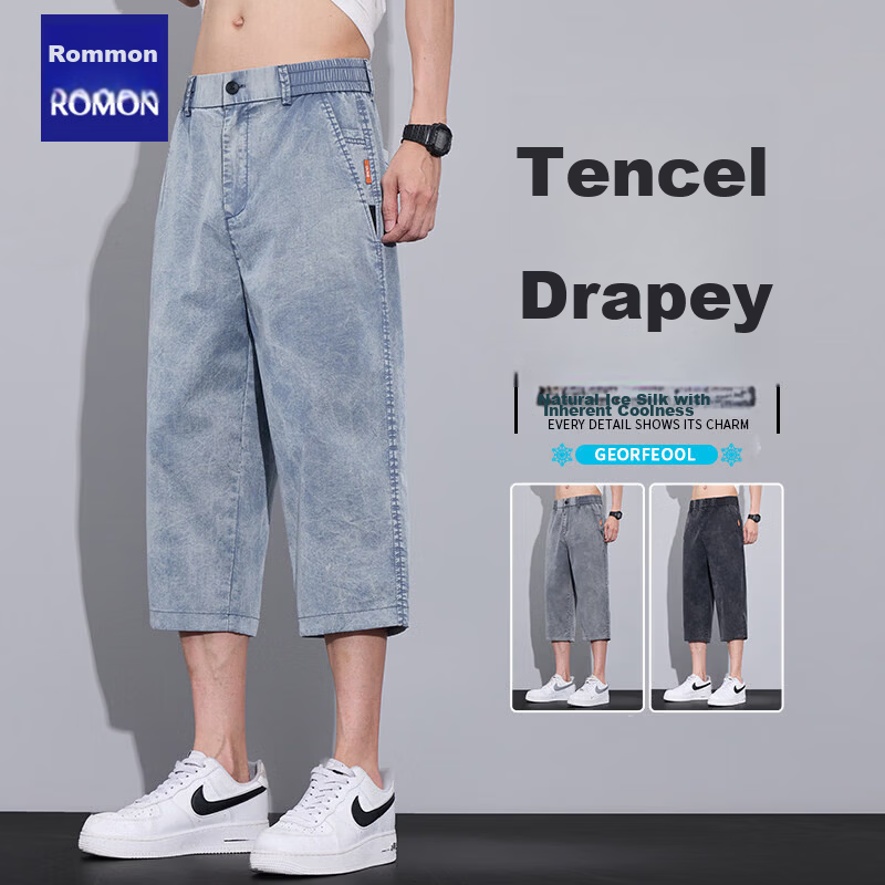 ROMON Tencel Denim Men's Summer Thin Ice Silk Loose Casual Capri Pants Gray 36