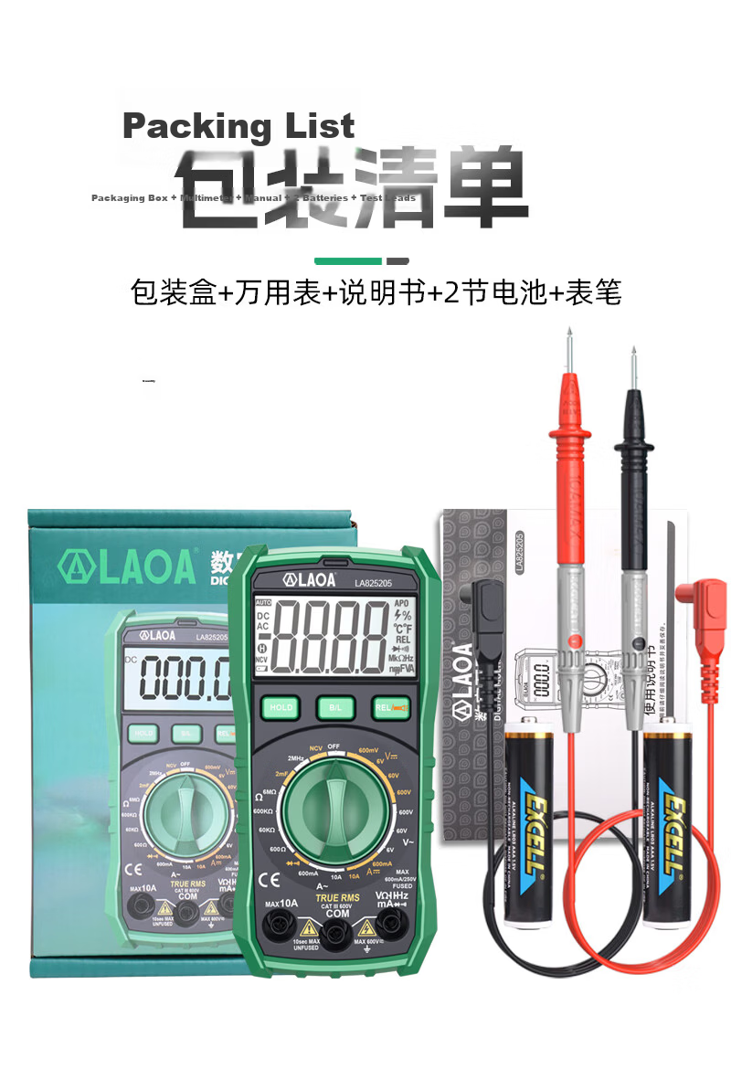 LAOA LA824801 Ultra-Thin Smart Anti-Burn Multimeter NCV Smart Induction 6000 Count Digital Multimeter 17