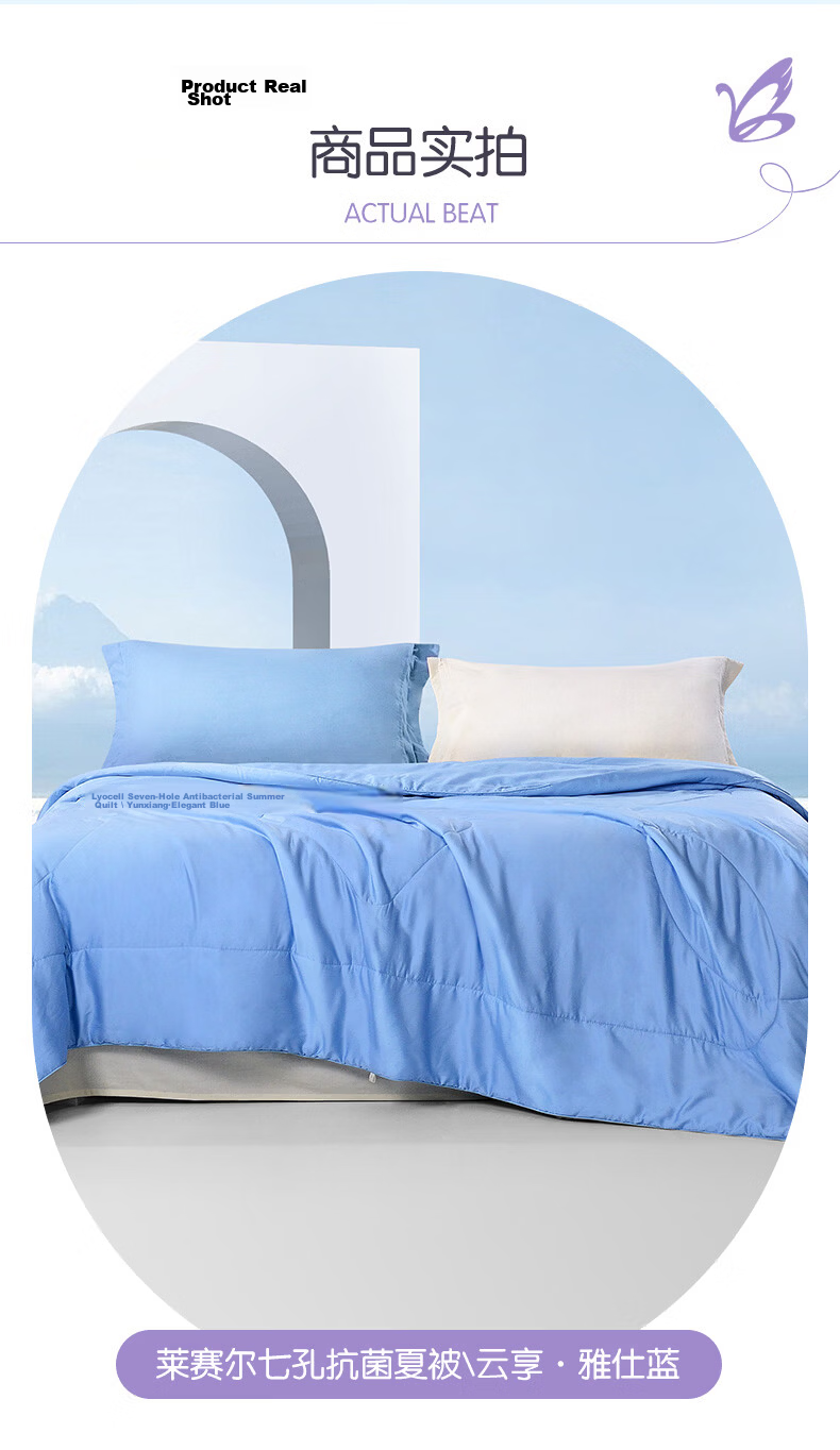Fuanna Cooling Quilt 60S Tencel Summer Quilt Machine Washable Naked Sleep Air Conditioning Quilt Core Double Summer Quilt 230x229cm 11