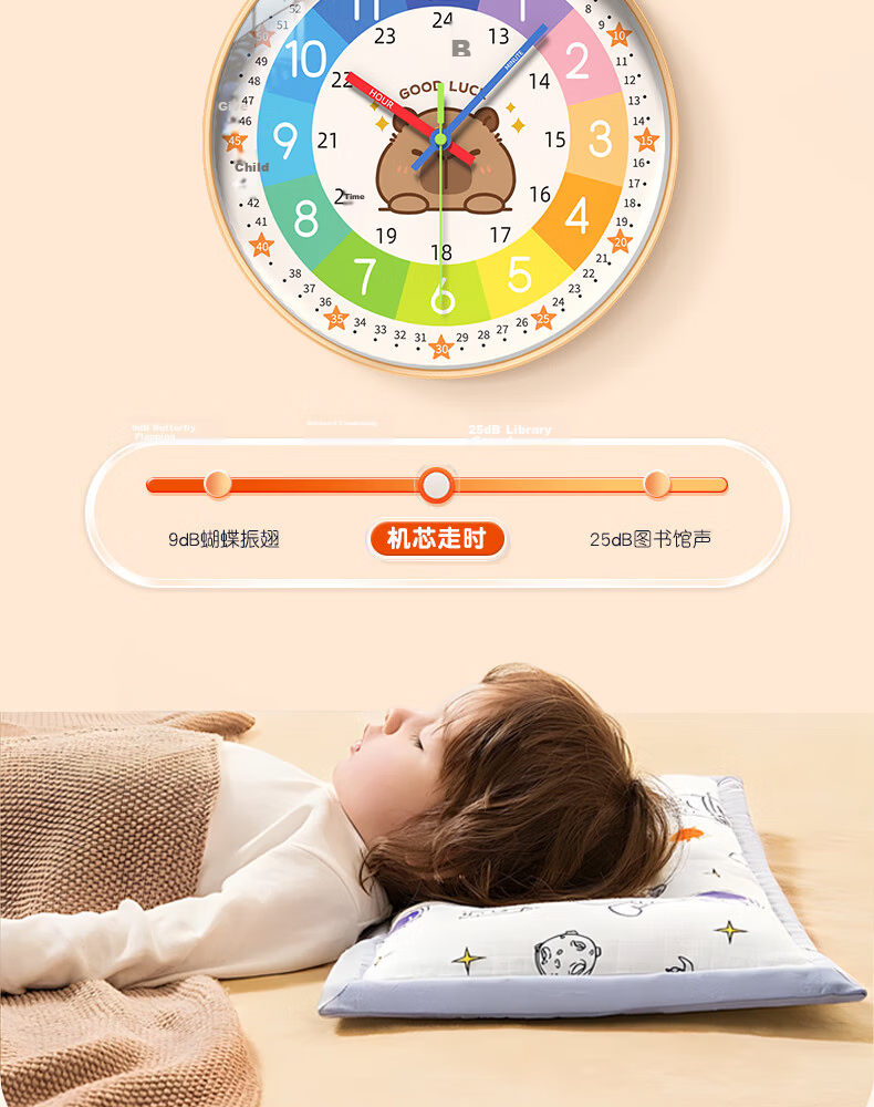 Zhong Xiaobai Wall Clock Living Room Home 2026 New Silent Non-Drill Quartz Clock for Early Education Children Bedroom 12