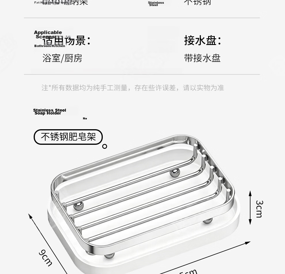 Julequ Stainless Steel Kitchen Storage Rack Soap Holder Laundry Soap Tray Bathroom Countertop Draining Rack Hollow Soap Box 5