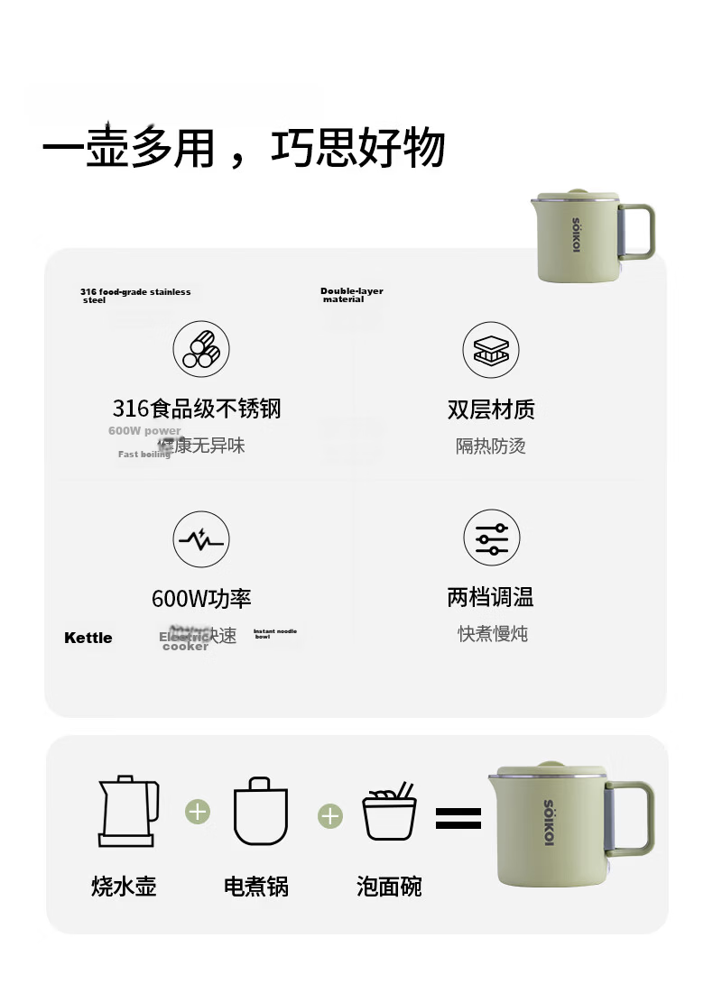 Sizaki Electric Kettle Portable Water Boiler Household Foldable Storage Automatic Insulation Detachable 0.8L SM-3005A 2
