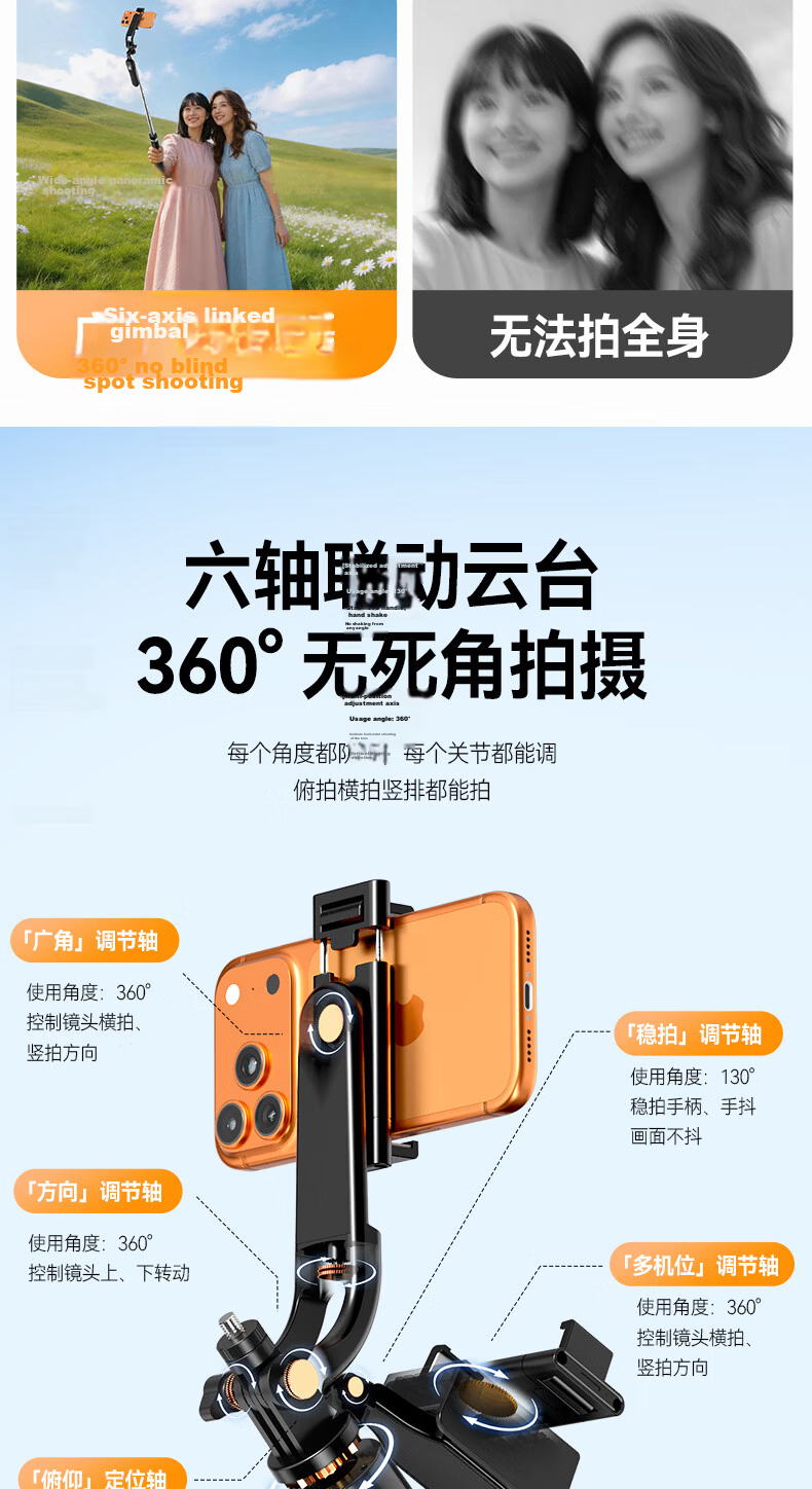 Zhiguozhe 2026 New Model 1.85m Dual-Position Selfie Stick Phone Holder Floor Tripod 360° Rotating Anti-Shake Tracking Shooting Compact Portable Live Streaming Travel Auto 9