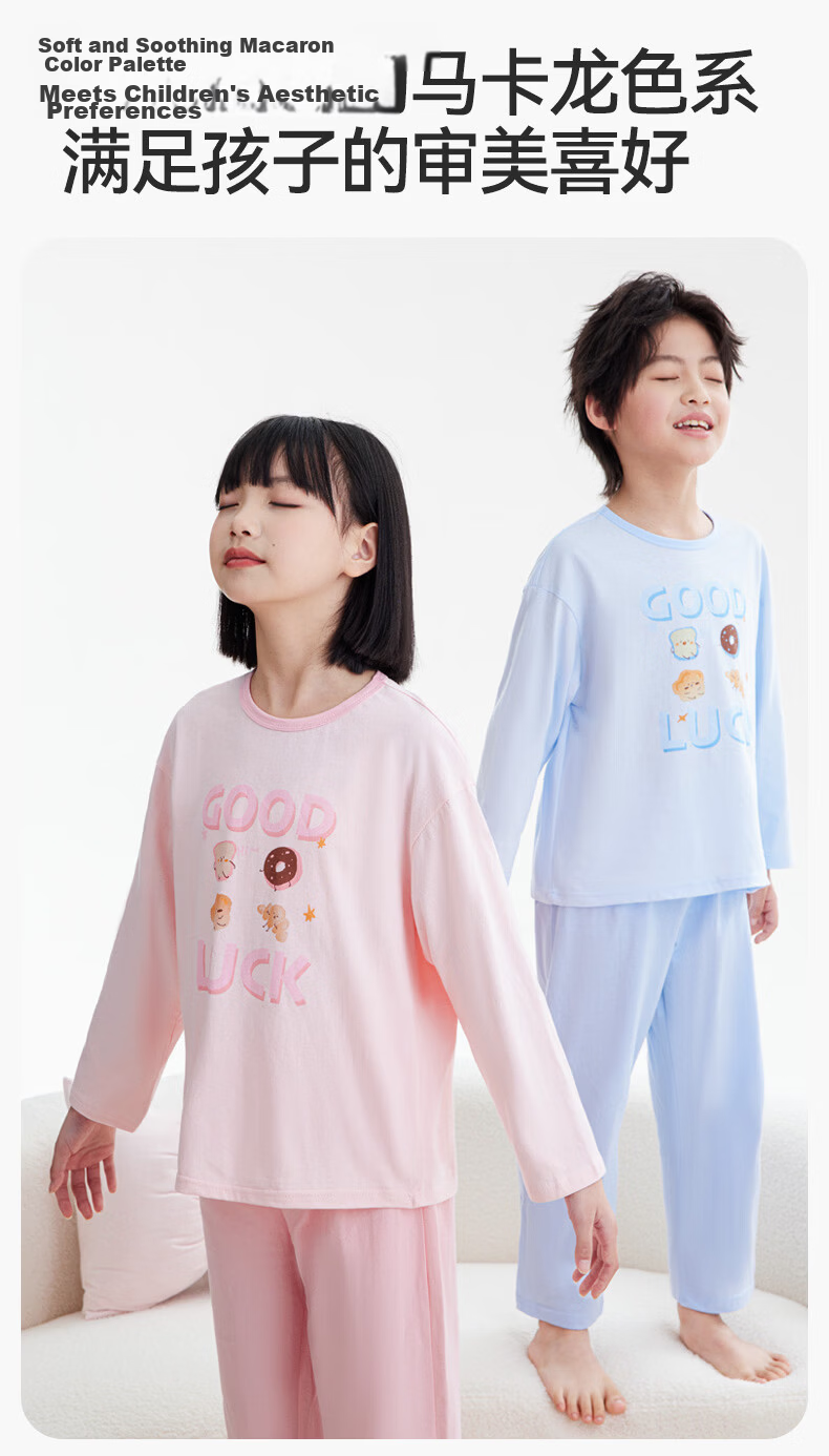 Hodo Kids Spring Autumn 100% Cotton Antibacterial Long Sleeve Pajama Set Cute Cartoon Children's Homewear Blue Plaid Sweet 110 6