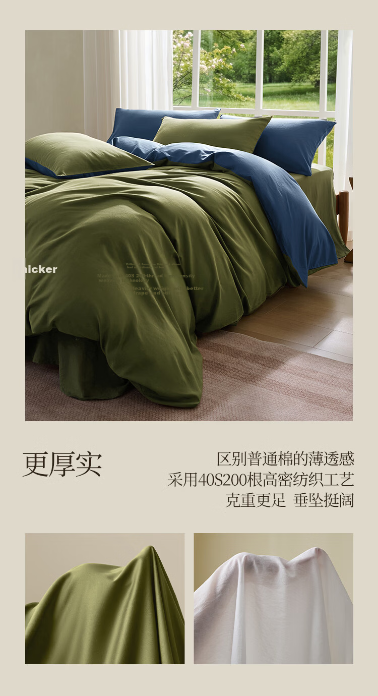 JD Original Vitasong Cotton Bedding Set, 100% Pure Cotton Class A Bed Sheet And Duvet Cover, 220x240cm, for 1.8/2 Meter Bed, Blueberry Grape 15
