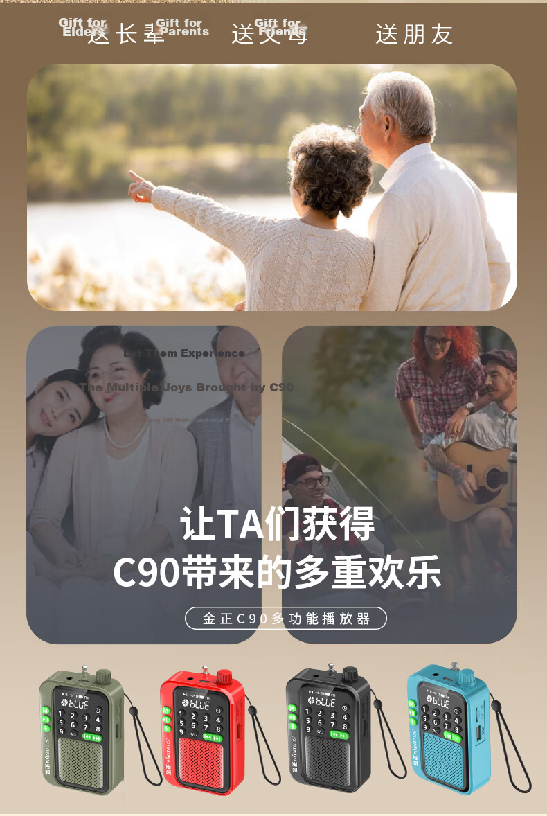 Jinzheng C90 Radio Elderly Portable Bluetooth Speaker Card U Disk Player 1200mAh Large Battery Timer Shutdown Recording FM Radio Red Version 5