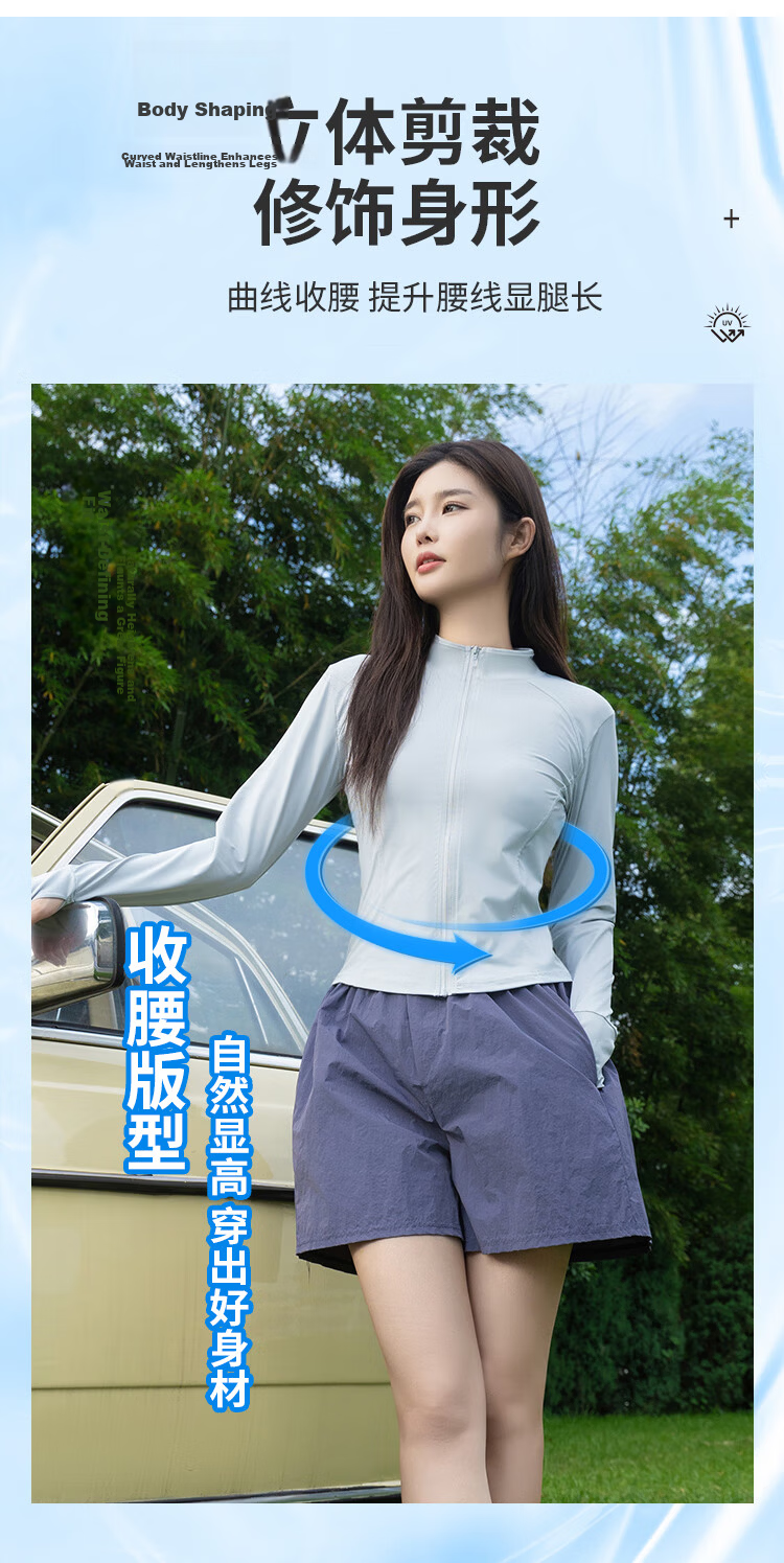 Ziyouxi Ice Silk Stand Collar Sun Protection Clothing for Women, Spring/summer 2025 UV Protection Slim-Fit Waist-Cinching Ice Silk Original Yarn Coat 8