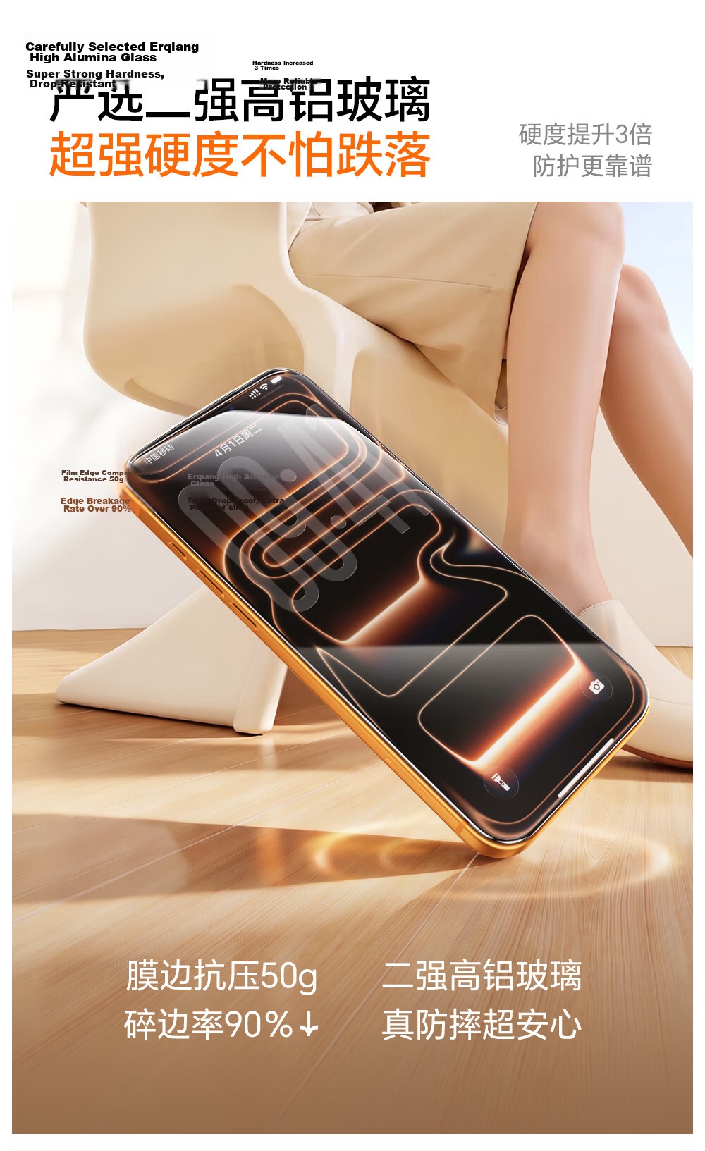 Langke [Strong Anti-Fingerprint | Privacy Screen Protector] Compatible with iPhone 17 Air Tempered Glass Film Apple Air Phone Privacy Screen Protector HD Full Screen Dustproof Shockproof Protective Fi 10