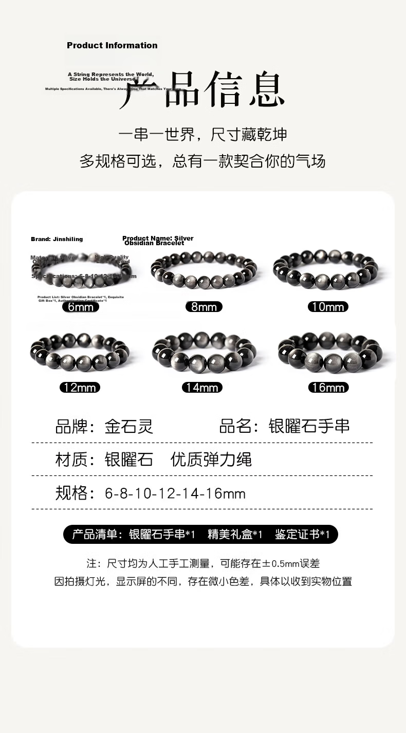 Jinshiling Natural Obsidian Bracelet Unisex Silver Obsidian Cat's Eye Crystal Bracelet Birthday Qixi Valentine's Day Gift 6