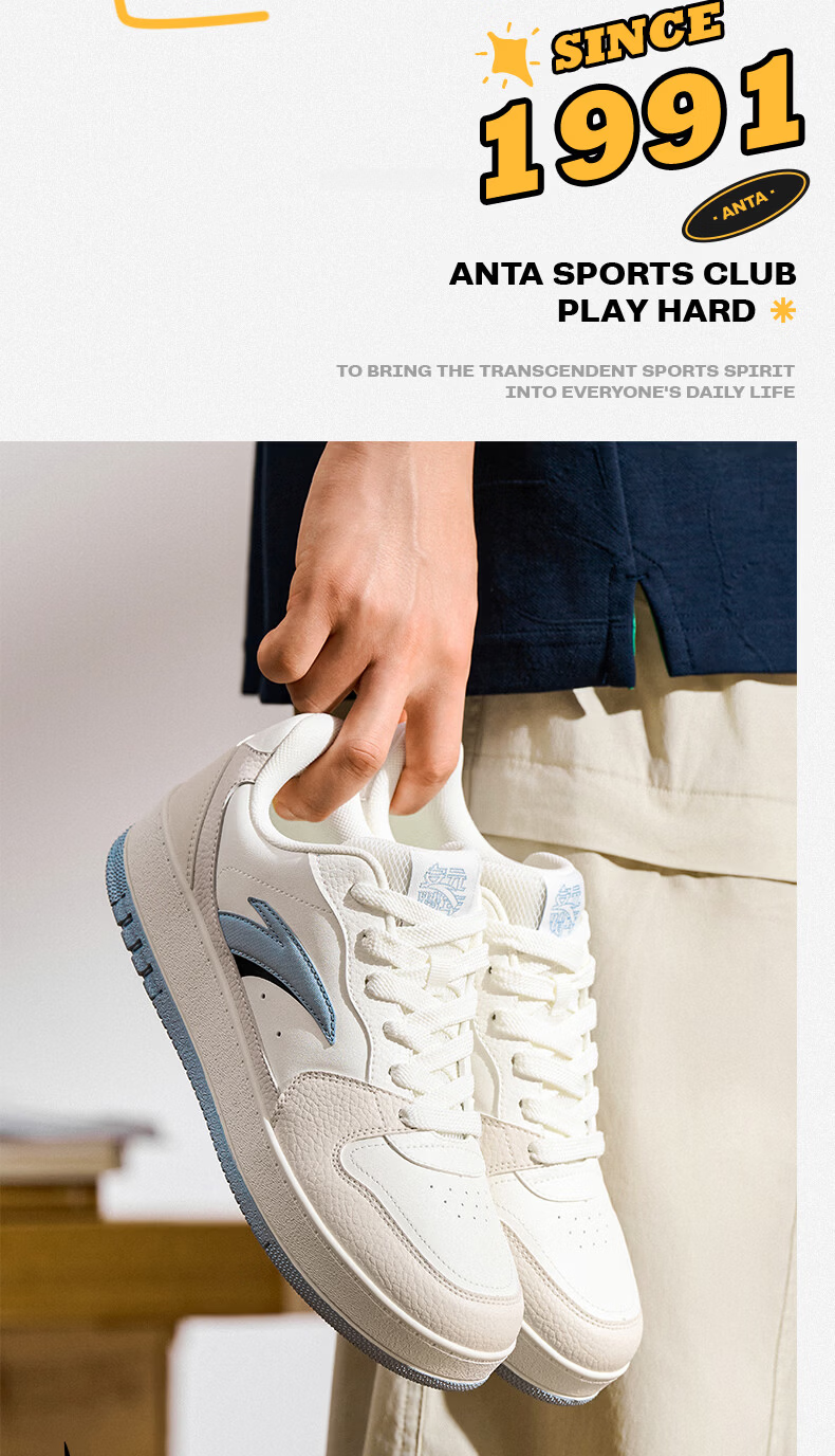 ANTA Year 1 2v2 | Men's Sneakers, New Autumn And Winter Style, Thick-Soled White Shoes, Couples' Youth Trendy Height-Increasing Casual Wear-Resistant 9