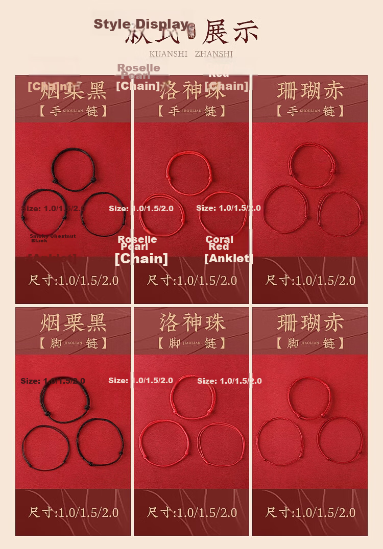 Zhuishi Chinese Style Red Thread Braided Bracelet Anklet for Children Women Couples Dragon Boat Festival Gift 15