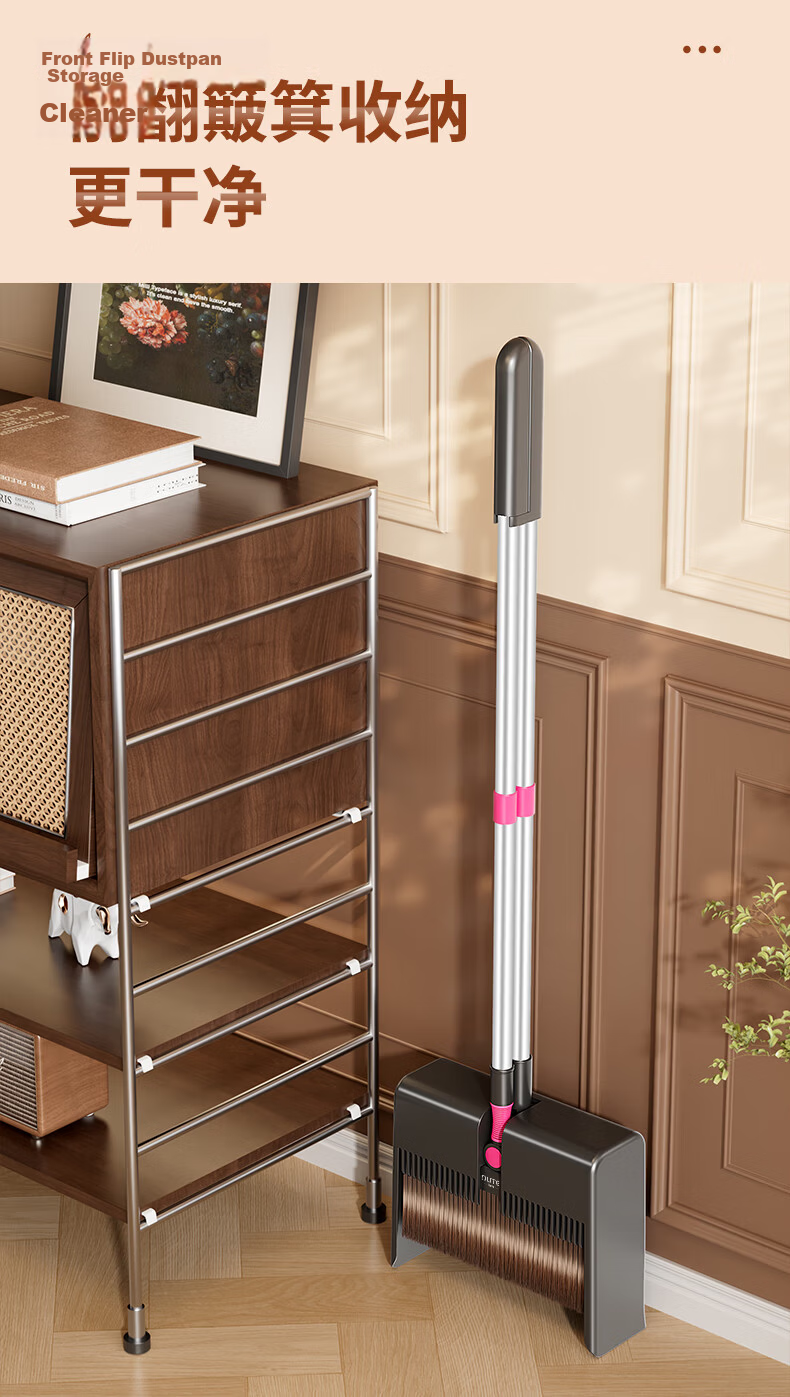 Unique Gap Broom and Dustpan Set Household Sweeping Broom Combination Floor Cleaning Tool 2026 New Lazy Garbage Shovel 4