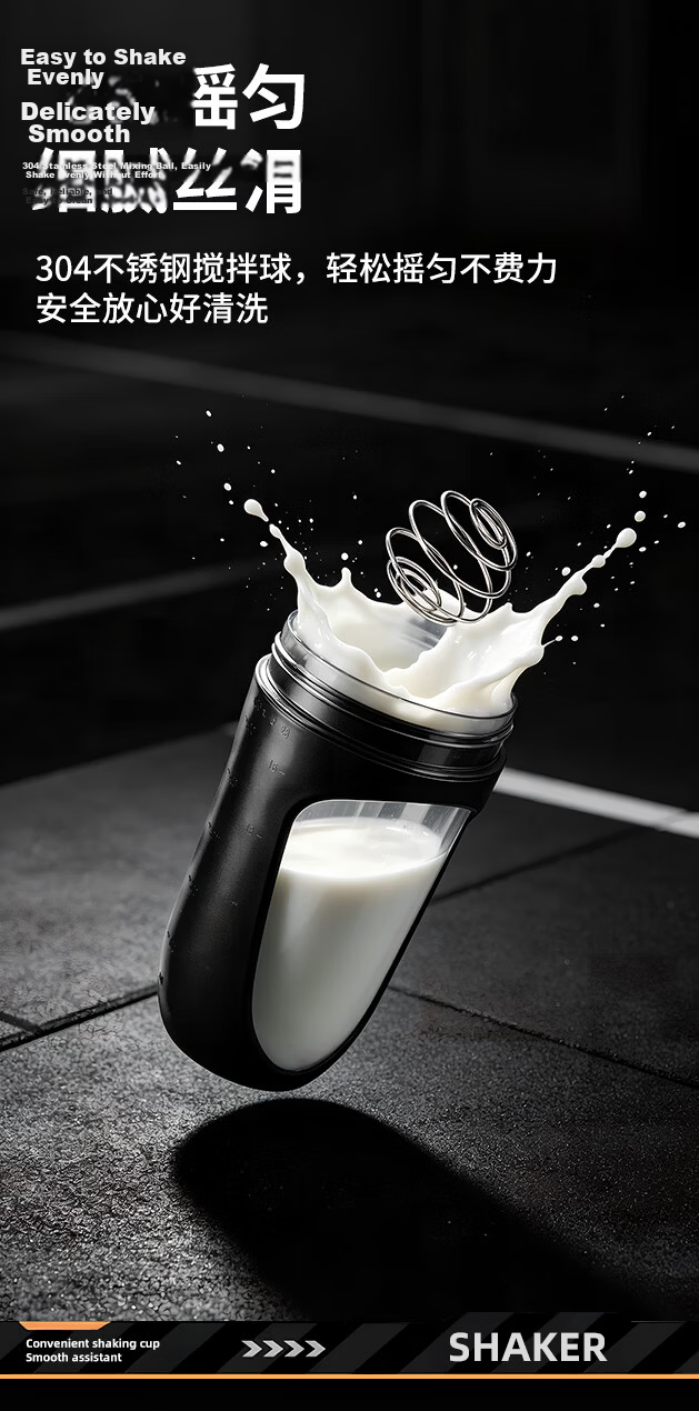 Xidomi Shaker Bottle Protein Powder Fitness Sports Water Bottle Plastic High Temperature Resistant Portable Mixing Cup for Men and Women Summer 5