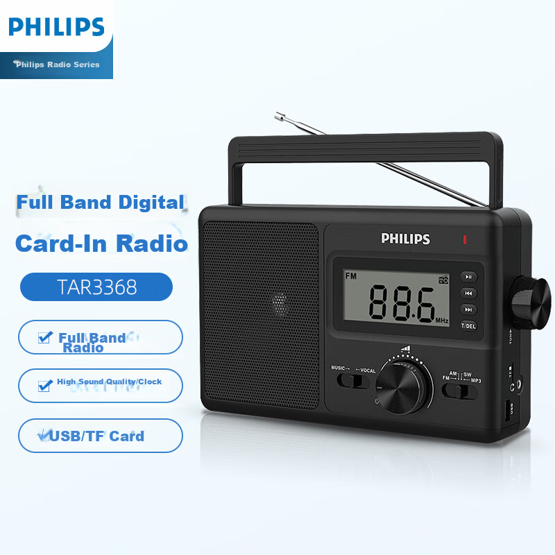 PHILIPS TAR3368 Full Band Desktop Radio Digital Multifunctional U Disk TF Card Elderly Handheld Dual-Use Semiconductor Speaker