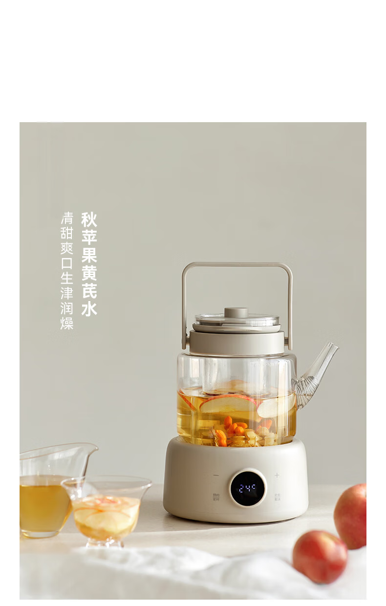 Olayks Instant Full Glass Health Kettle Pure Glass Glue-Free Multifunctional Electric Kettle Office Silent Flower Tea Kettle Automatic Constant Temperature 13