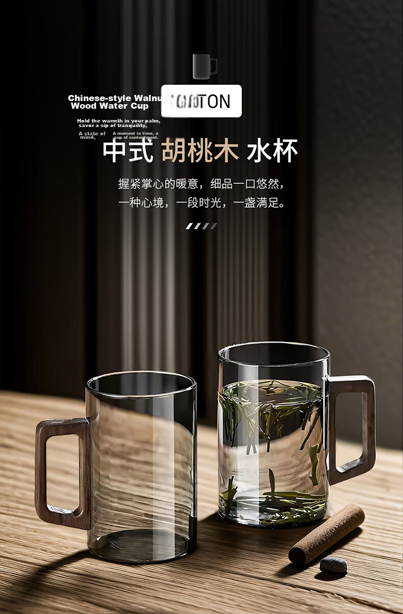 CLITON Wooden Handle Glass Water Cup High Temperature Resistant Large Capacity 500ml Tea Cup for Home and Men 1