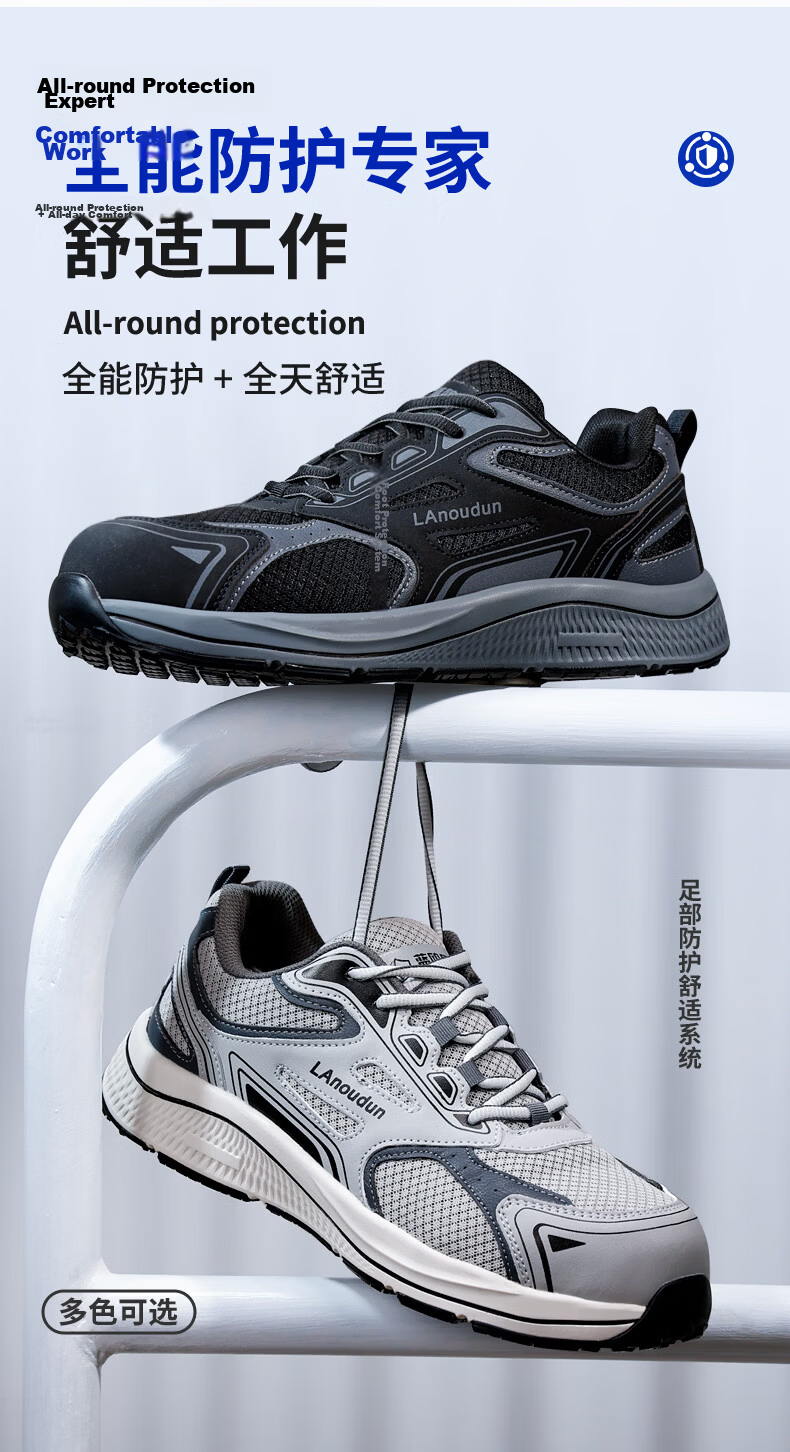 Blue Owl Shield Men's Lightweight Soft Sole Anti-Slip Insulated Fiberglass Toe Protective Work Safety Shoes D260KV Size 40 2