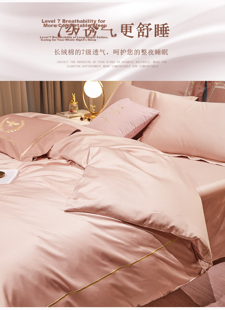 BEYOND Home Textiles 60S Xinjiang Long-Staple Cotton Four-Piece Set Jian Pink Pure Cotton Bed Sheet and Duvet Cover Luxury Cotton Bedding Set for 1.2m Bed 8