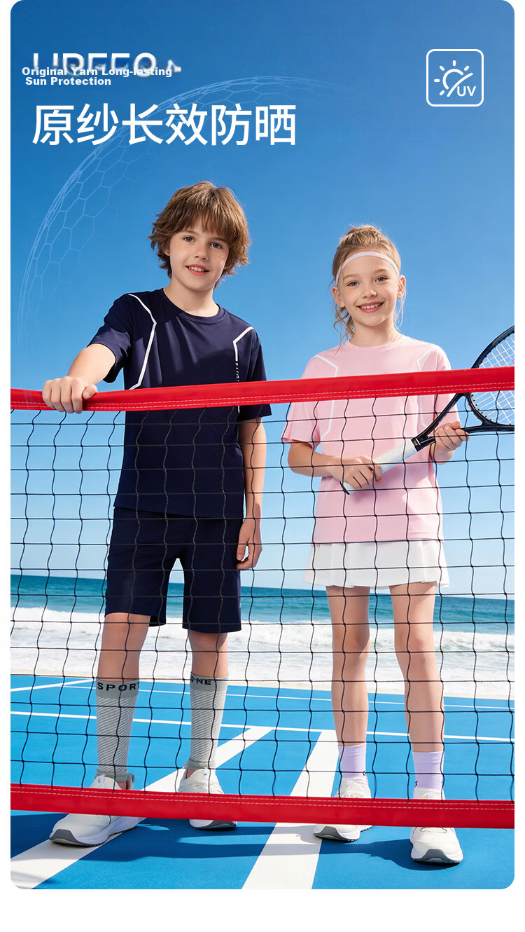 Navigare Quick-Dry Sun-Protective Kids T-Shirt Short Sleeve Summer Boys Girls Cool Lightweight Running Sports Off-White 150 9