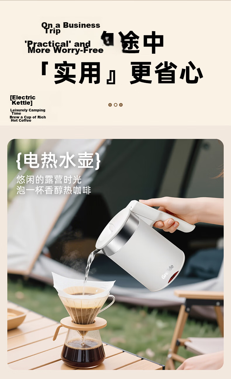 Grelide New 316L Mini Portable Foldable Electric Kettle Travel Kettle 0.6L Small Capacity Outdoor Electric Water Kettle with Storage Box D2606 10
