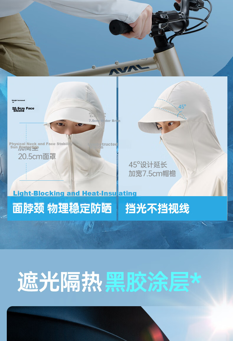 Camel Iceberg Sun Protection Jacket Cycling Edition Spring Summer New UPF200+ UV Protection Fishing Shirt M16BA30015 10