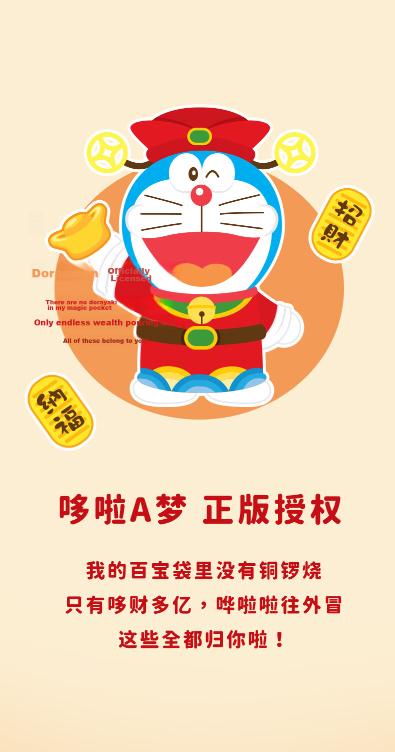 ROCK Doraemon Magnetic Airbag Retractable Rotatable Metal Phone Ring Holder Portable Cute Desktop Stand Compatible with Apple Huawei Android 2
