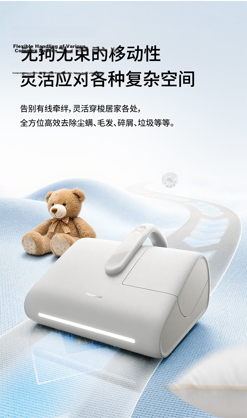 Panasonic New Release Disposable Dust Bag Wireless Handheld Mite Removal Vacuum Cleaner for Cat Hair on Bed UV Sterilization Heat Drying Dehumidification ProMax-M500W 11