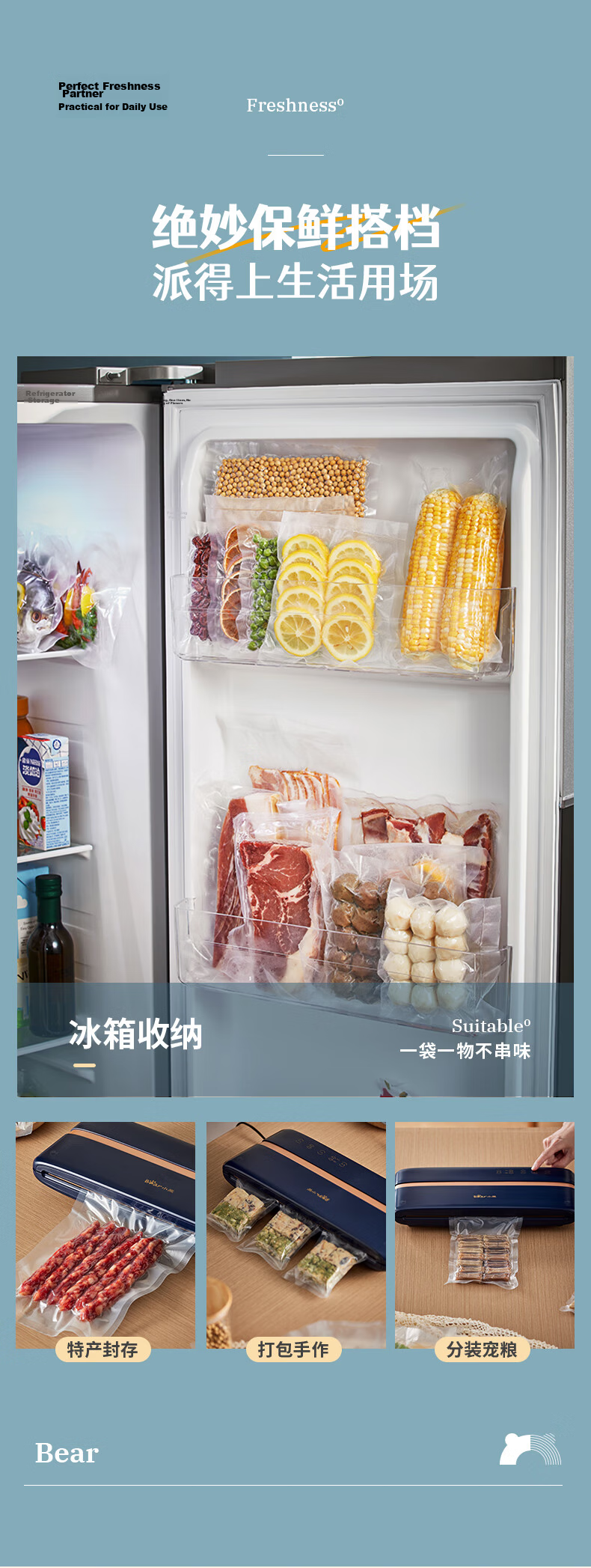 Bear Vacuum Sealer Bags 30x250cm 3-Pack Food Vacuum Storage Bags Fresh-Keeping Bags CX-JW093-P02 Zongzi Packaging Bags 7
