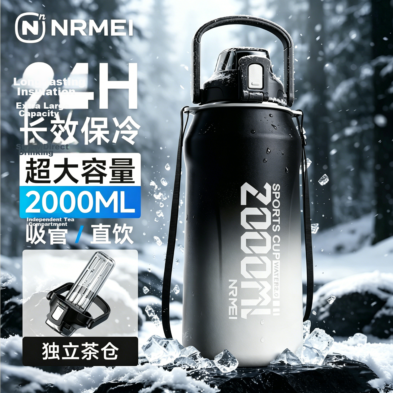 NRMEi Insulated Large Capacity Ice Cube Resistant Tumbler Sports Water Bottle for Men Ages 12-18 Student Cup