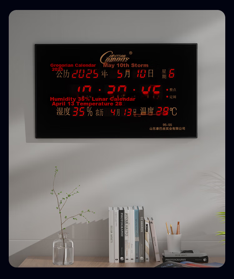 Compas Digital Perpetual Calendar Electronic Information Wall Clock Office School Large Screen LED Wall Clock L79 Humidity 79*42cm 16