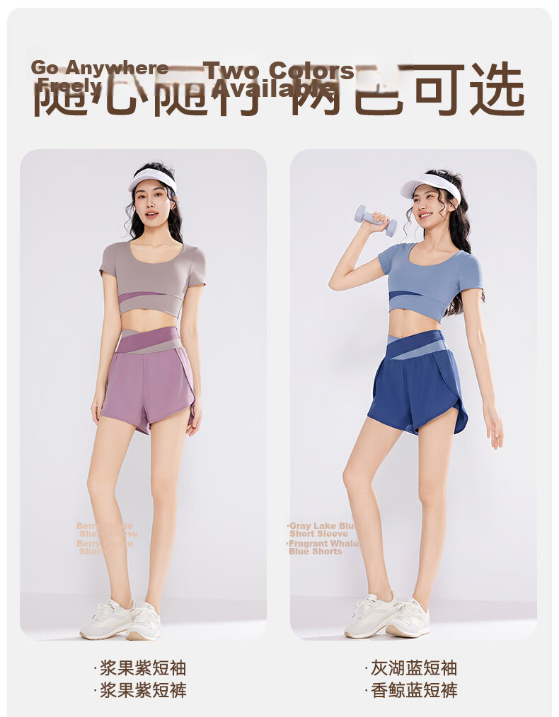 VICTORIATOURIST Women's Yoga Workout Set, Summer Sun Protection Fitness Outfit, Pilates Short-Sleeve Top And Shorts with Chest Pads, Two-Piece Set 12