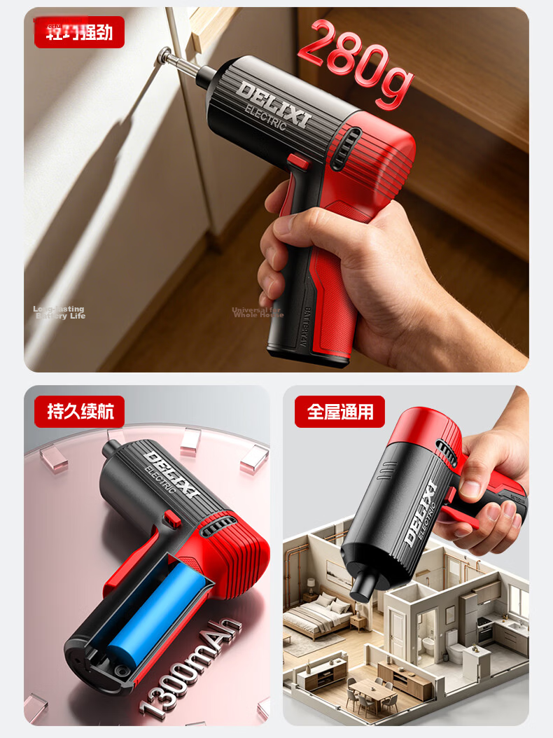 Delixi Electric Cordless Screwdriver Set 4V Multifunctional Lithium Electric Drill for Home Use 4