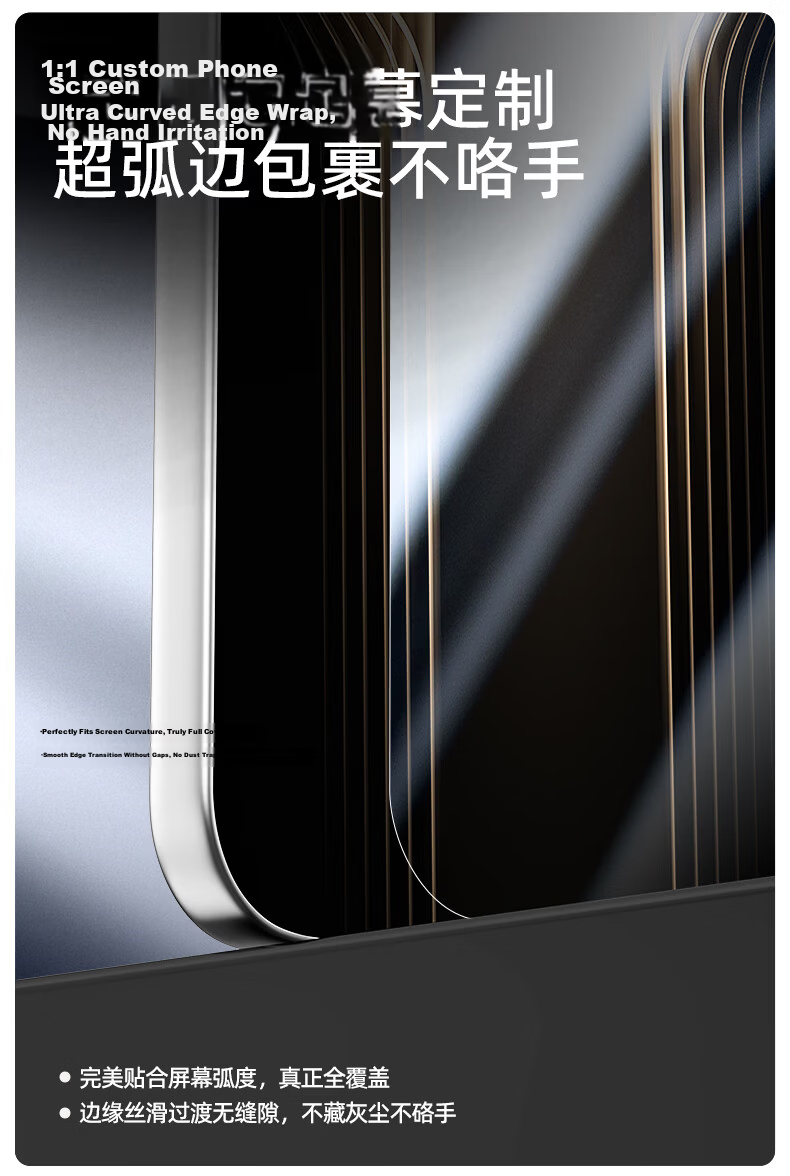 Langling 3D Heat-Bent Full Glue Tempered Glass Screen Protector for Huawei Mate80 Pro Max Mate80 RS/Fengchi Edition, Ultra-Clear, Drop-Resistant, Wear-Resistant, Anti-Fingerprint Protective Film 5