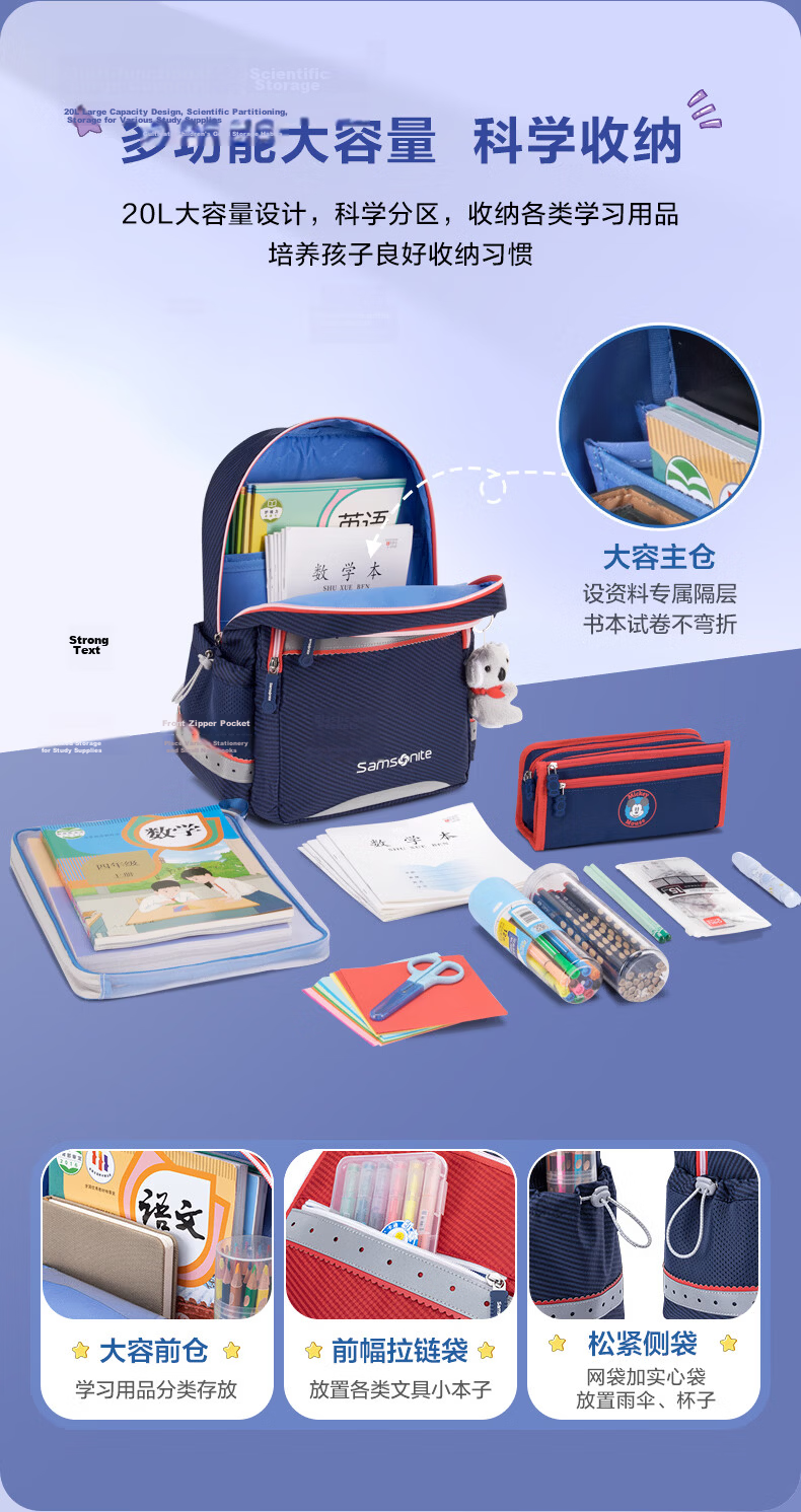 Samsonite Koala Student Backpack 2026 New Release Antibacterial Lightweight Large Capacity Girls School Bag for Grades 1-6 5