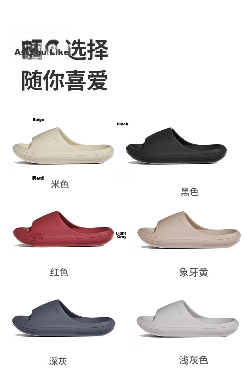 Beiduo Yang Men's Large Size Home Bathroom Non-Slip EVA Slippers Ivory Yellow 42-43 13