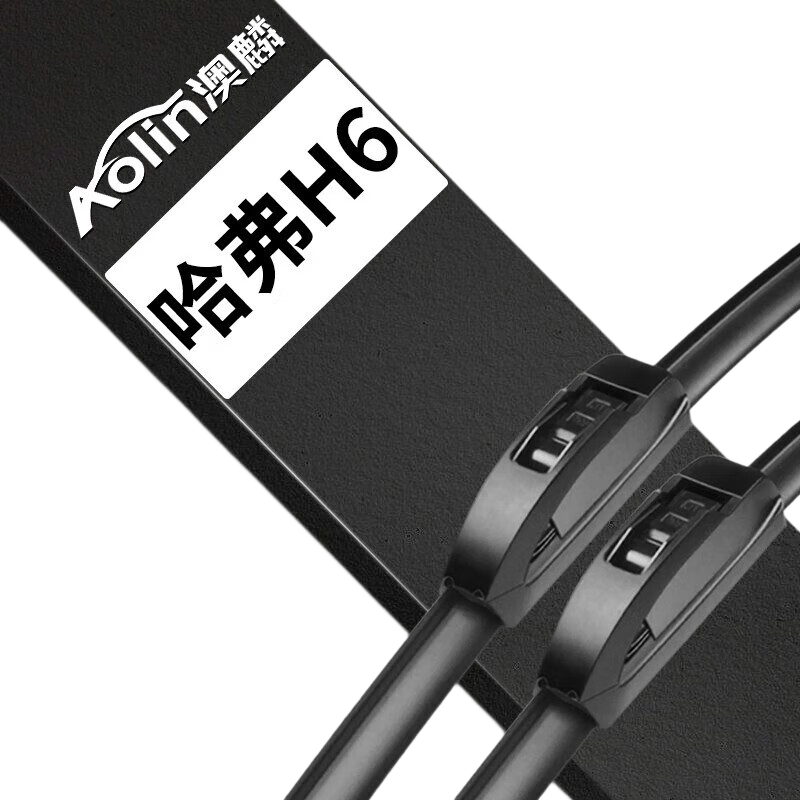 Aolin Boneless Wiper Blade for Haval H6 Sport Edition (2011/2012/2013 Models), 2014-2019 Models, Original Factory Size, A-Grade Rubber Strip U-Shaped