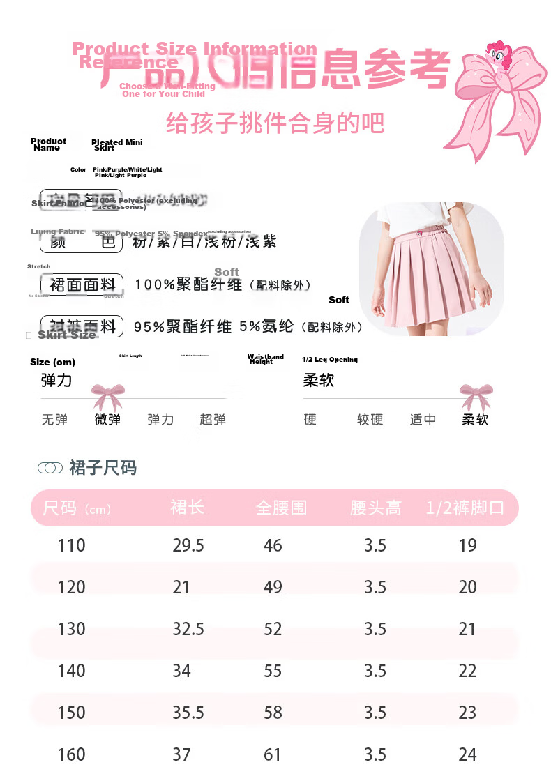 My Little Pony Girls Summer Dress 2026 New Stylish Pleated Slim A-Line Princess Dress White 150 10
