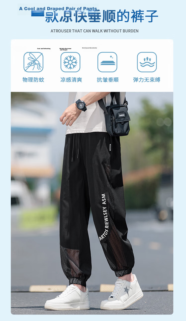 Dingfengbaoluo Men's Mesh Ice Silk Pants Summer Cool Breathable Sports Quick-Dry Casual Joggers WD12 Khaki XL 2