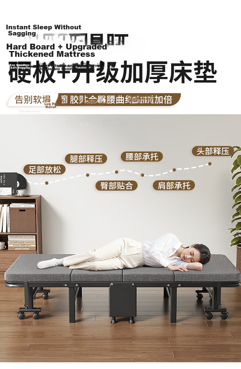 Miaoli Folding Single Office Nap Bed Foldable Hard Bed Care Bed Simple Nap Bed No Installation Robot Vacuum Compatible 8