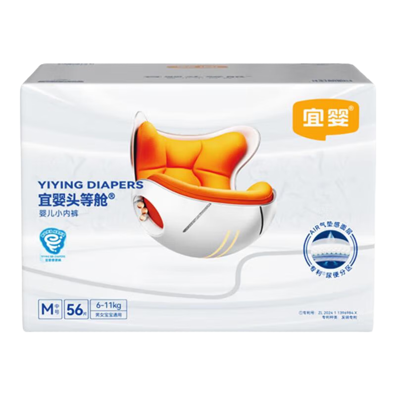 Yiying [No Melamine Detected] New First-Class Pull-Up Diapers, M Size, Breathable, Leak-Proof, 56 Pieces