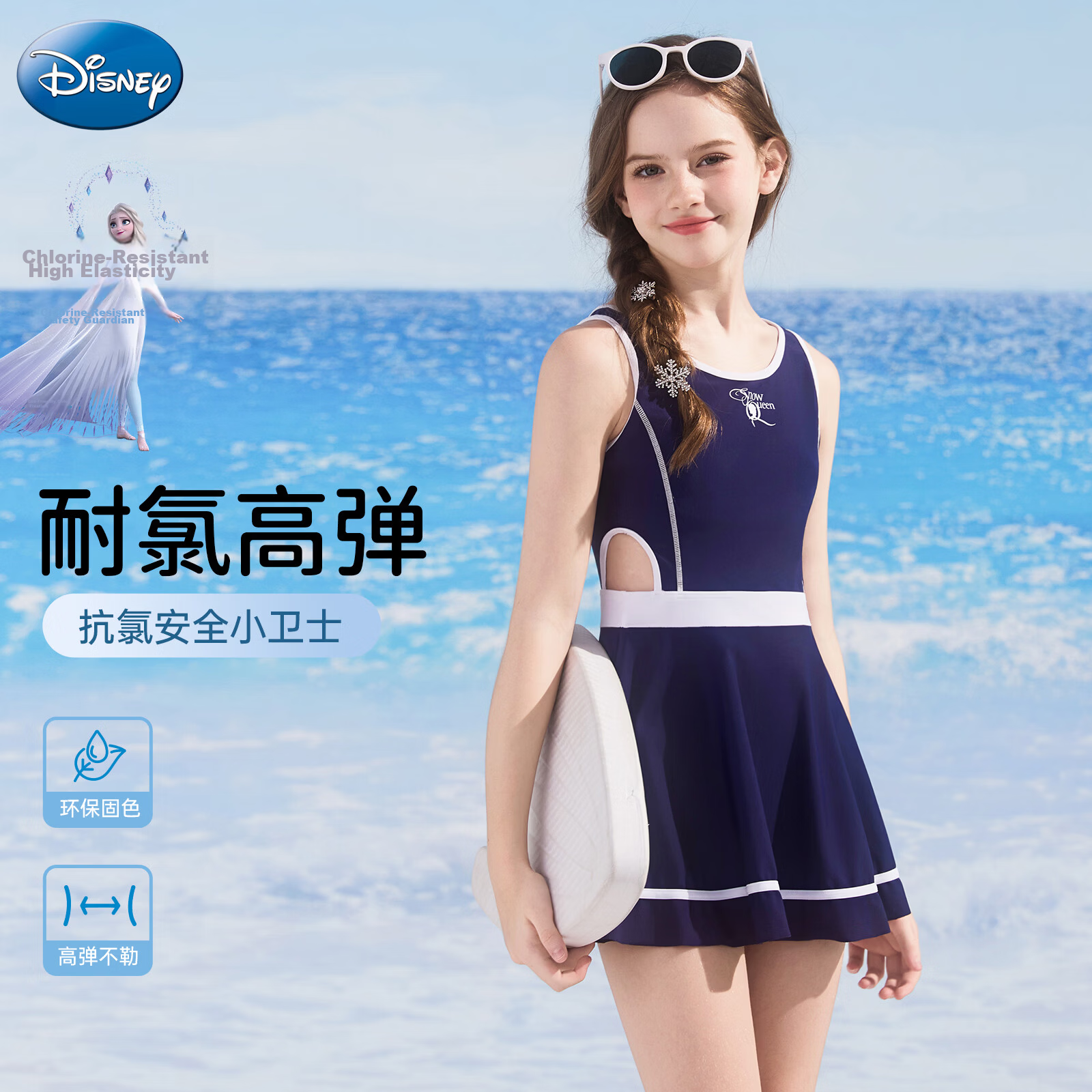 Disney Girls' Junior One-Piece Skirted Professional Swimsuit D36569S2G Navy Elsa Size 120