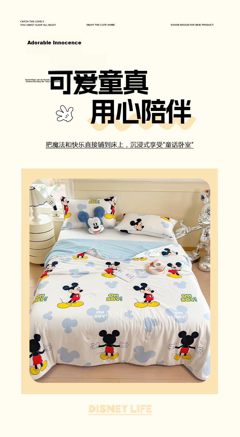 Disney Class A Knitted Cotton Dot Quilt Summer Cooling Blanket Air Conditioning Quilt Home Summer Quilt Machine Washable Thin Quilt for Naked Sleep Summer 3