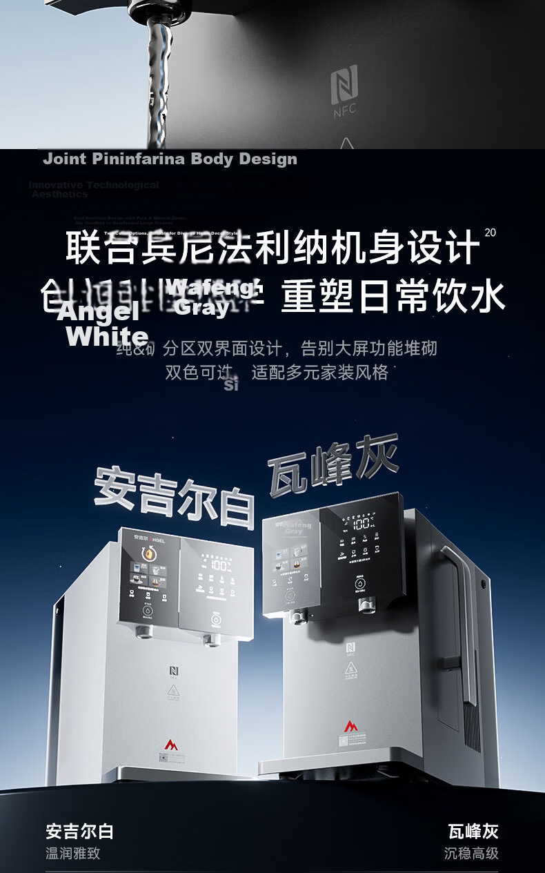 Anjier Desktop Water Purifier T3 [Xiao Zhan Recommended], Household Drinking Water Machine with Heating Function, All-In Instant Hot Water, No Installation Required, Transparent Touch Screen, BPA-Free, High in Strontium, JY3491TK-ROK 20