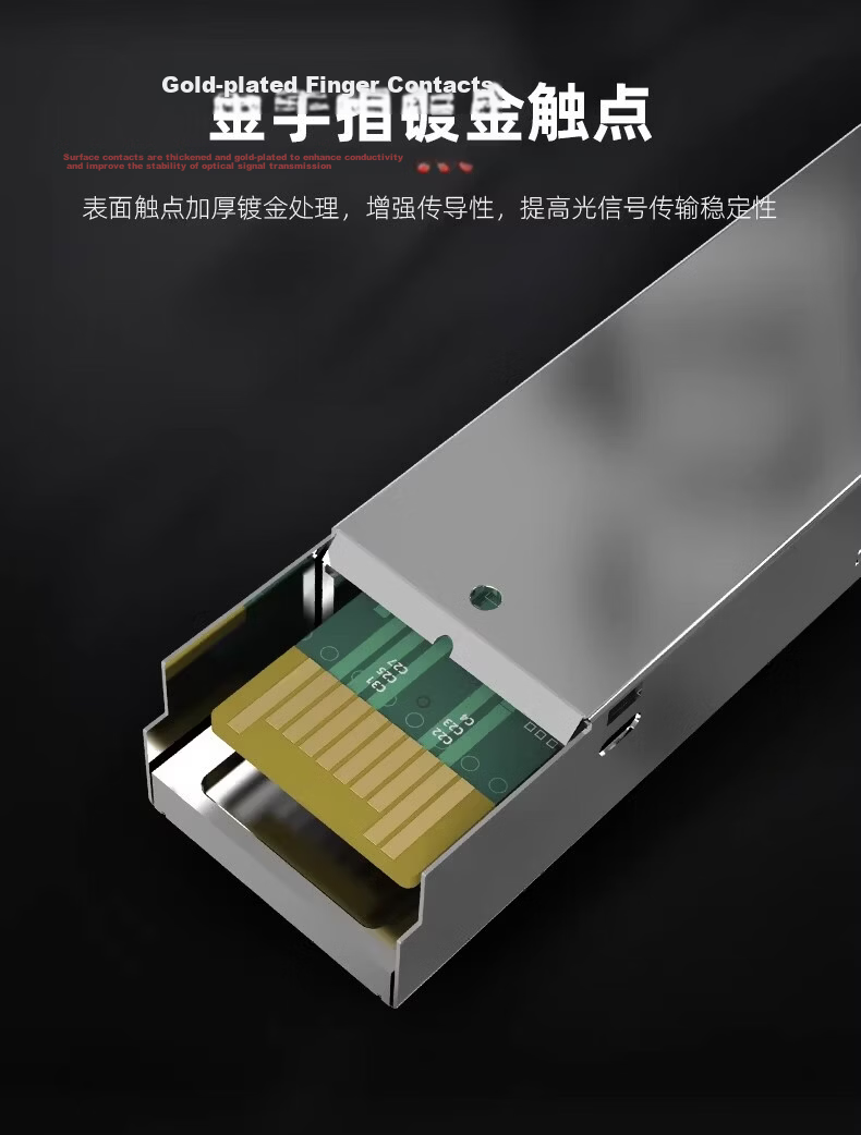 Ganwen Technology Optical Module Ethernet Module 100M Gigabit 10G Module Fiber Optic Module Optical-Electrical Module SFP Optical Port Module Optical to Electrical SC Single Fiber Dual Fiber Single Mo 2