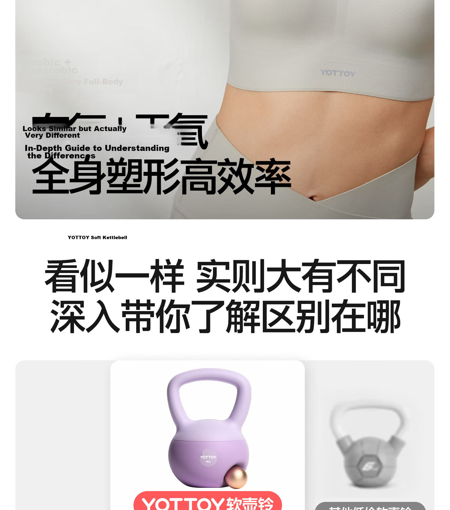 Yottoy Soft Kettlebell Dumbbell for Men And Women, Squat And Glute Training Body Shaping Home Fitness Equipment, Smog Purple 6KG 4