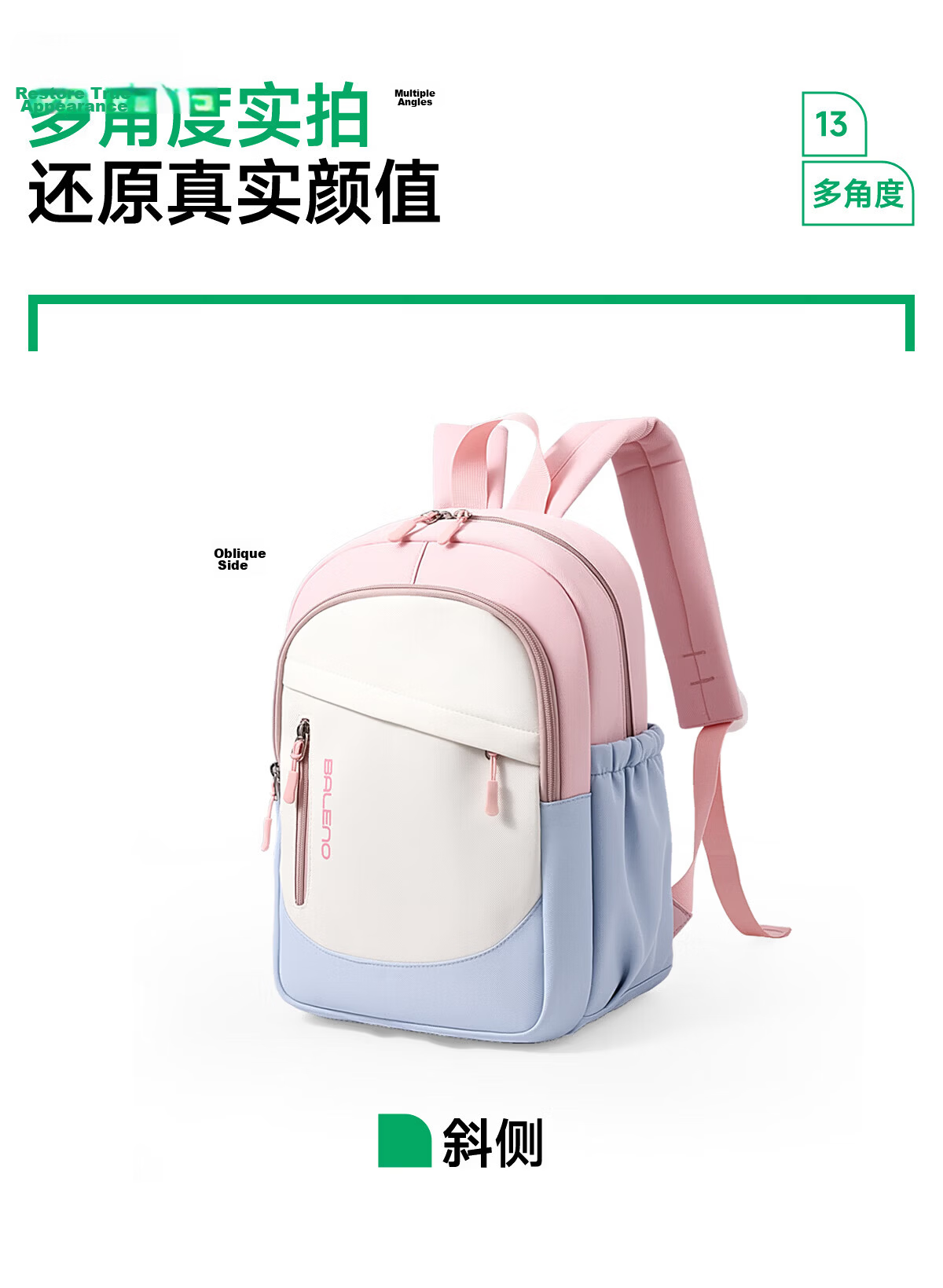 Baleno Elementary School Backpack for Girls Grades 1-6 Lightweight Water-Resistant Small Outdoor Travel Shoulder Bag 21